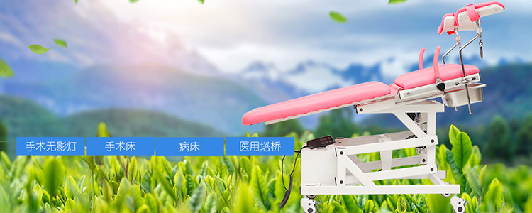 曲阜樂康醫療科技集團股份有限公司